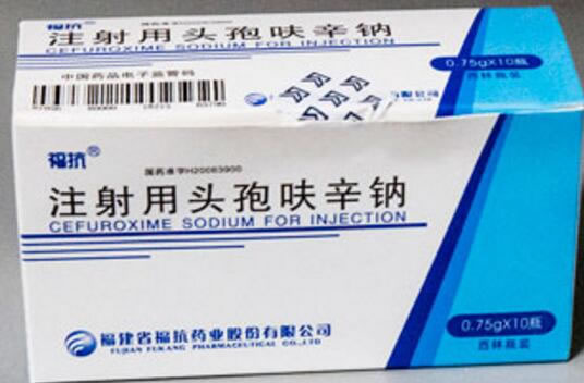 福抗注射用头孢呋辛钠招商代理 10瓶