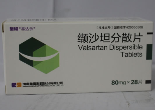 皇隆/易达乐缬沙坦分散片招商代理 28片
