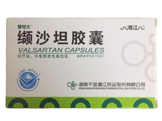 缬沙坦胶囊