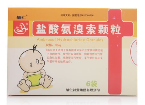 辅仁盐酸氨溴索颗粒招商代理 6袋