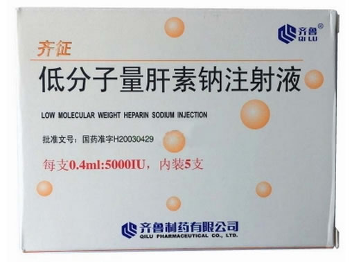 齐征/齐鲁低分子量肝素钠注射液招商代理 5支