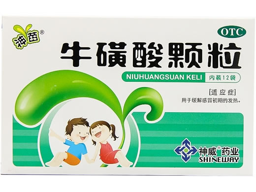 神苗/神威牛磺酸颗粒招商代理 12袋 神威药业