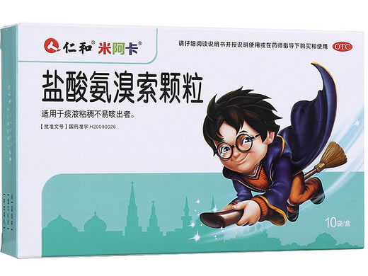 仁和盐酸氨溴索颗粒招商代理 10袋