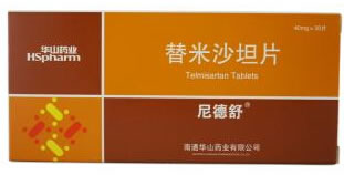 尼德舒替米沙坦片招商代理 40mg*30片 南通华山药业
