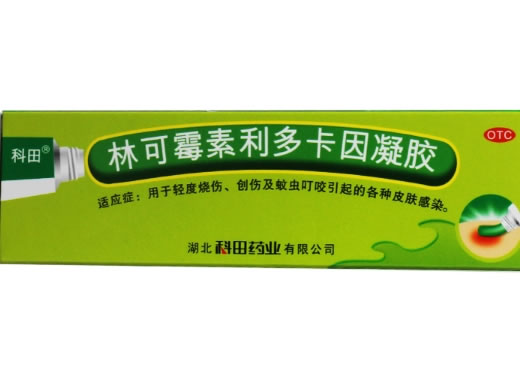科田林可霉素利多卡因凝胶招商代理 