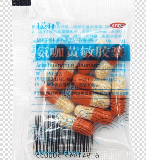 氨咖黄敏胶囊招商代理 10粒 龙晖药业