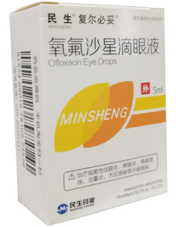 民生/复尔必妥氧氟沙星滴眼液招商代理 5ml 民生药业