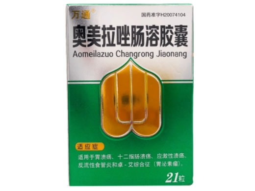 万通奥美拉唑肠溶胶囊招商代理 21粒 万通