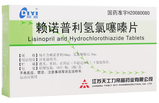 帝益赖诺普利氢氯噻嗪片招商代理 帝益