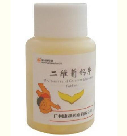 康和药业二维葡钙片招商代理 