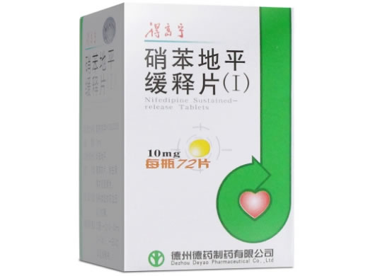 得高宁硝苯地平缓释片(Ⅰ)招商代理 硝苯地平缓释片(Ⅰ) 72片