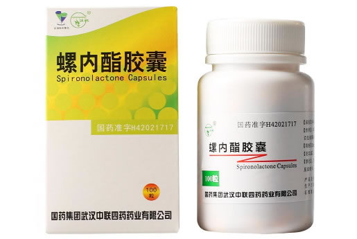 江帆螺内酯胶囊招商代理 100粒