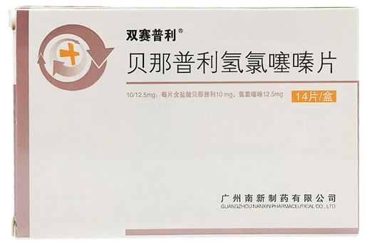 双赛普利贝那普利氢氯噻嗪片招商代理 14片
