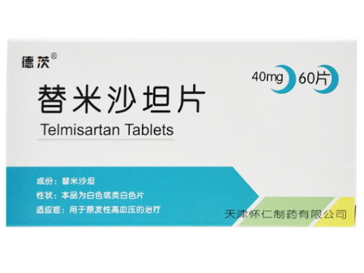 德茨替米沙坦片招商代理 60片 天津怀仁