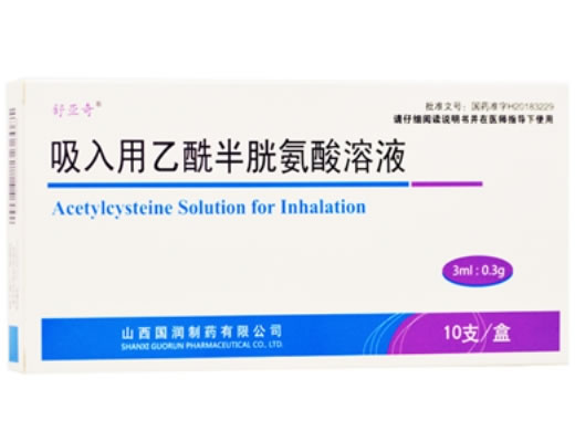 舒亚奇吸入用乙酰半胱氨酸溶液招商代理 10支