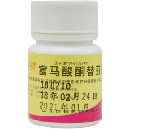 富马酸酮替芬片招商代理 60片 平原制药厂