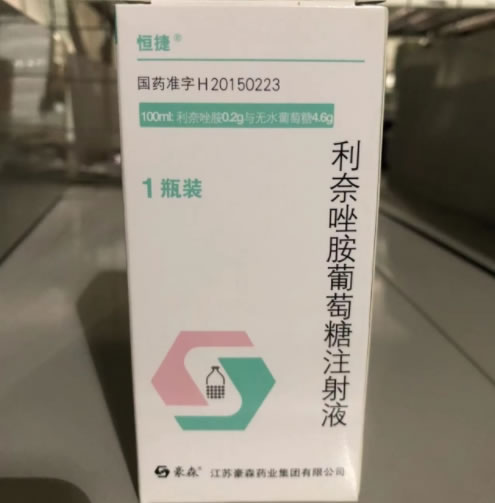 恒捷利奈唑胺葡萄糖注射液招商代理 100ml