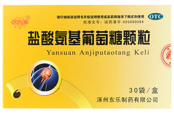 东乐盐酸氨基葡萄糖颗粒招商代理 0.48g*30袋 涿州东乐制药