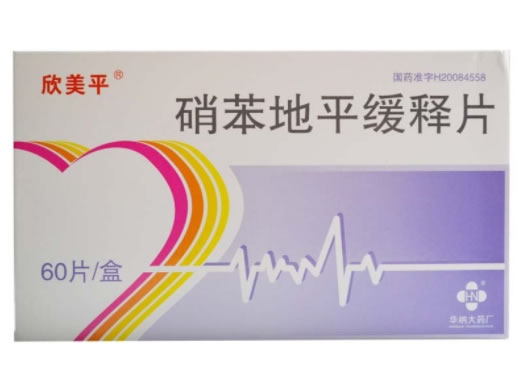 欣美平硝苯地平缓释片招商代理 60片