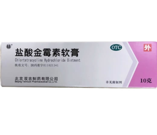 双吉盐酸金霉素软膏招商代理 双吉