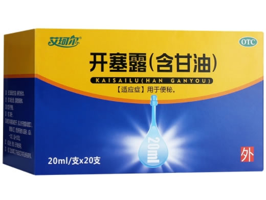 艾珂尔开塞露(含甘油)招商代理 