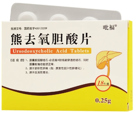 吡福熊去氧胆酸片招商代理 18片 吡福