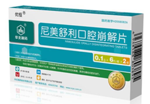 尼美舒利口腔崩解片
