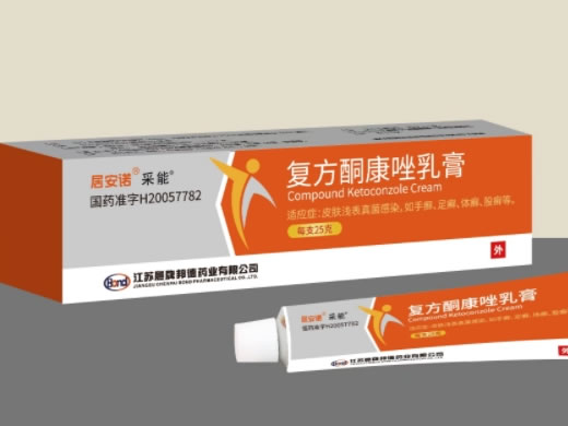 居安诺/采能复方酮康唑乳膏招商代理 25g