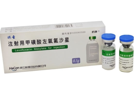 琪圣/杭康注射用甲磺酸左氧氟沙星招商代理 0.3g*10瓶