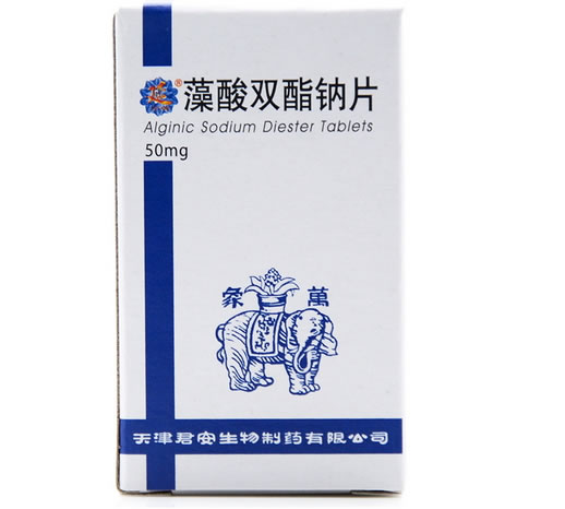君安藻酸双酯钠片招商代理 100片