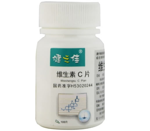 健之佳维生素C片招商代理 100片