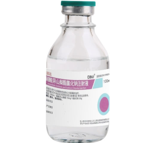 硝酸异山梨酯氯化钠注射液招商代理 100ml 回音必集团