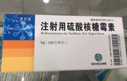注射用硫酸核糖霉素招商代理 江苏吴中