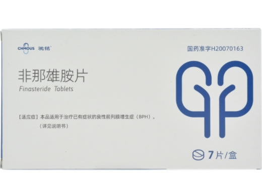 驰铭非那雄胺片招商代理 7片 仁和堂药业