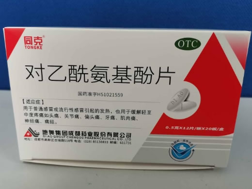 同克对乙酰氨基酚片招商代理 240片