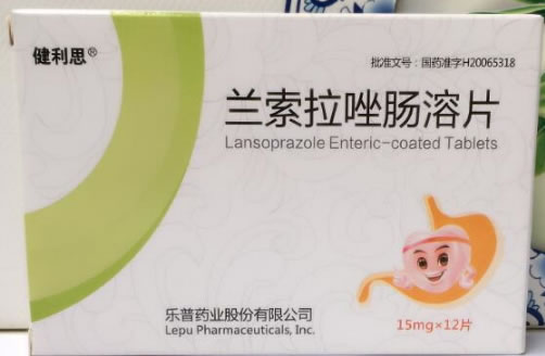 兰索拉唑肠溶片