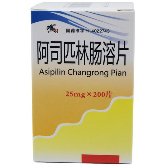 鸿羽阿司匹林肠溶片招商代理 200片