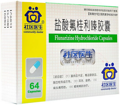 社区医生盐酸氟桂利嗪胶囊招商代理 64粒