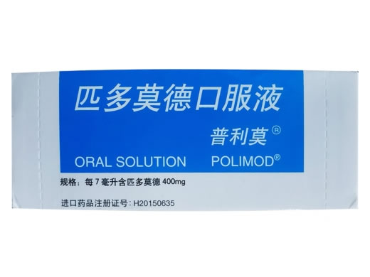 普利莫匹多莫德口服液招商代理 普利莫