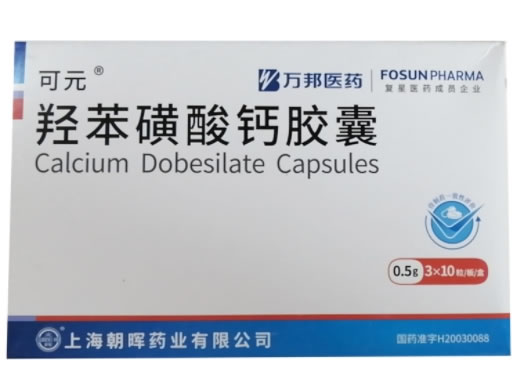 可元羟苯磺酸钙胶囊招商代理 30粒 朝晖
