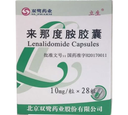 双鹭药业/立生来那度胺胶囊招商代理 28粒 北京双鹭