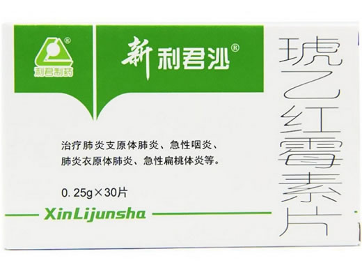新利君沙/利君制药琥乙红霉素片招商代理 利君沙 0.25g*30片