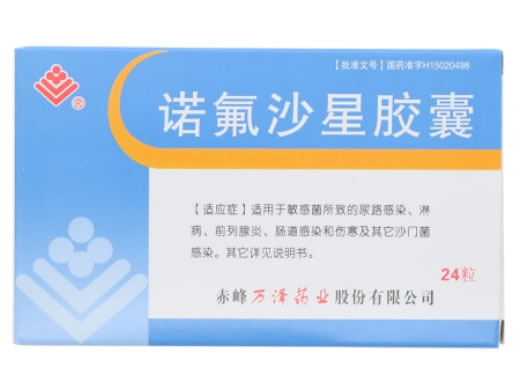 诺氟沙星胶囊招商代理 24片 万泽药业