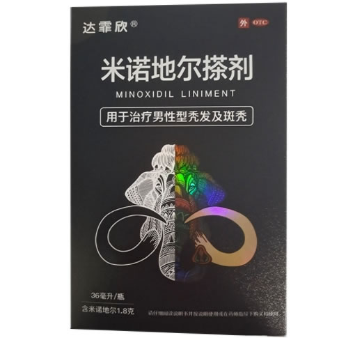 达霏欣米诺地尔搽剂招商代理 36ml(5%) 安特生物