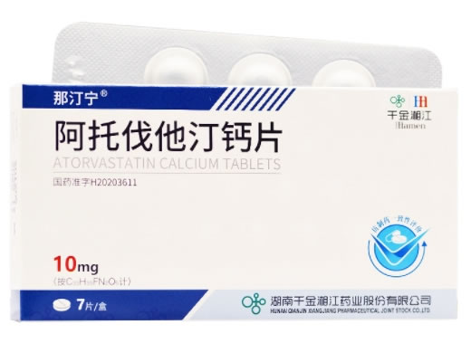 那汀宁/千金湘江阿托伐他汀钙片招商代理 7片 千金湘江