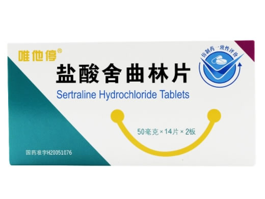 唯他停盐酸舍曲林片招商代理 唯他停 28片