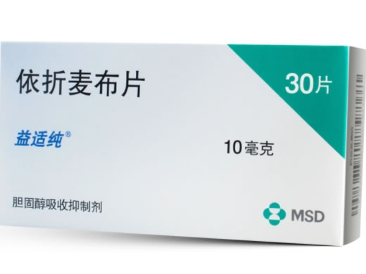 益适纯依折麦布片招商代理 30片 益适纯