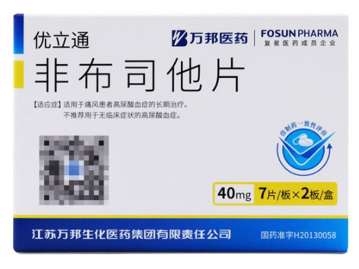优立通/万邦医药非布司他片招商代理 14片