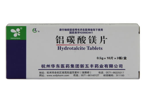 铝碳酸镁片招商代理 0.5g*30片 杭州华东医药