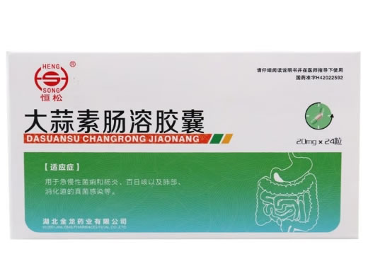 大蒜素肠溶胶囊